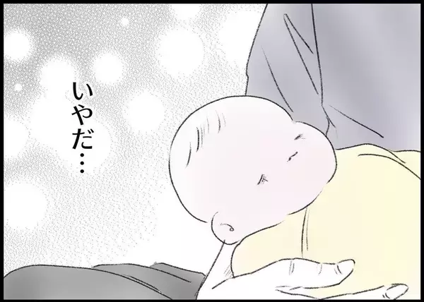 「【漫画】自業自得…わかっていても家族でいられなくなるのは嫌だ！【僕と帰ってこない妻 Vol.427】」の画像
