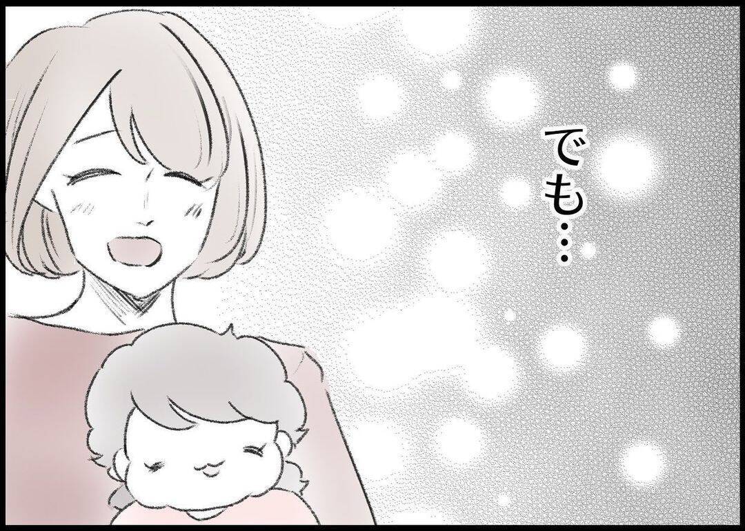 【漫画】自業自得…わかっていても家族でいられなくなるのは嫌だ！【僕と帰ってこない妻 Vol.427】