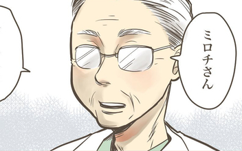 【漫画】「うちを選んでくれてありがとう」最後の内診で先生に掛けられた言葉に涙【2人目は巨大児でした Vol.33】