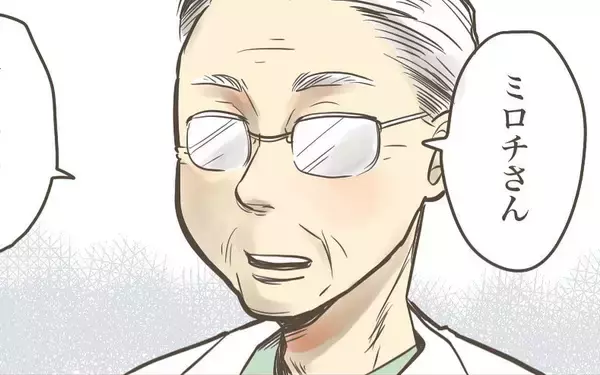 「「うちを選んでくれてありがとう」最後の内診で先生に掛けられた言葉に涙」の画像