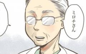 「うちを選んでくれてありがとう」最後の内診で先生に掛けられた言葉に涙