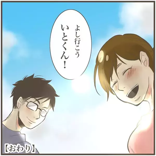 「「うちを選んでくれてありがとう」最後の内診で先生に掛けられた言葉に涙」の画像