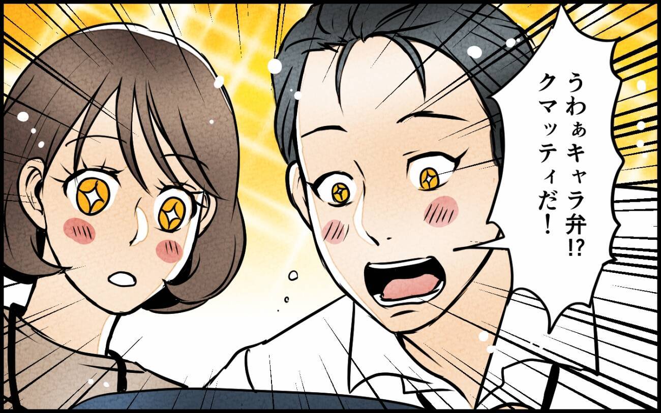 「俺に恥かかせやがって」冷凍食品を入れた妻にブチ切れる夫　自分で作りもせずに！