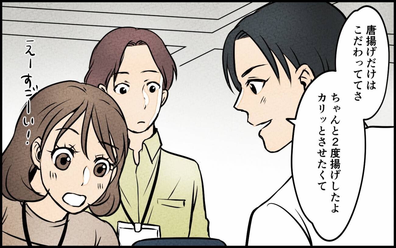 「俺に恥かかせやがって」冷凍食品を入れた妻にブチ切れる夫　自分で作りもせずに！