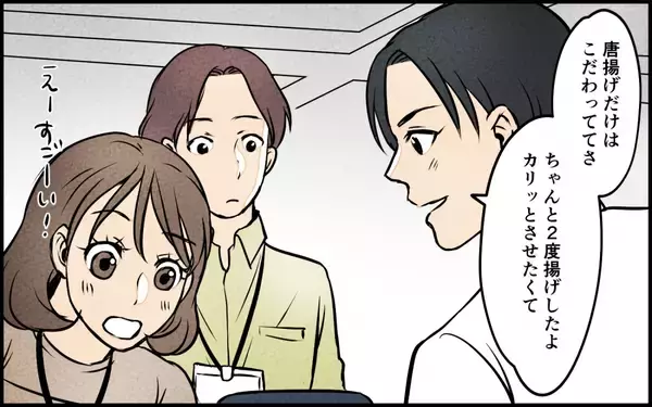 「「俺に恥かかせやがって」冷凍食品を入れた妻にブチ切れる夫　自分で作りもせずに！」の画像