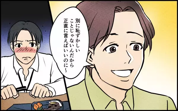 「「俺に恥かかせやがって」冷凍食品を入れた妻にブチ切れる夫　自分で作りもせずに！」の画像