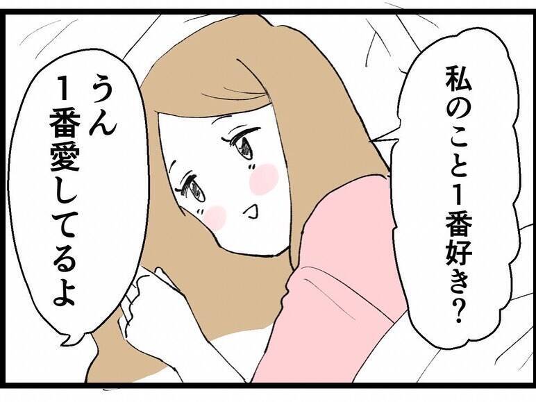 キザ山課長、策略により反田の男ランキング1位に　でも手に入れた途端に心変わり