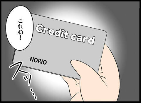 なんて卑劣な！ 寝室に忍び込んだ義母が夫婦の鞄を漁って…