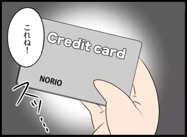 「なんて卑劣な！ 寝室に忍び込んだ義母が夫婦の鞄を漁って…」の画像