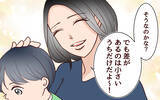 「「そんなに敵意を剥き出しにしなくても…」子の生まれ月を気にする母親たち」の画像9