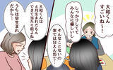 「「そんなに敵意を剥き出しにしなくても…」子の生まれ月を気にする母親たち」の画像8