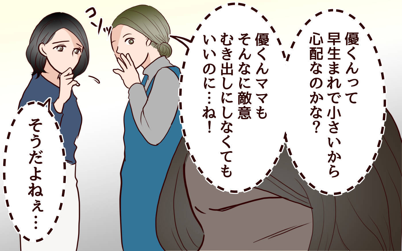 「そんなに敵意を剥き出しにしなくても…」子の生まれ月を気にする母親たち