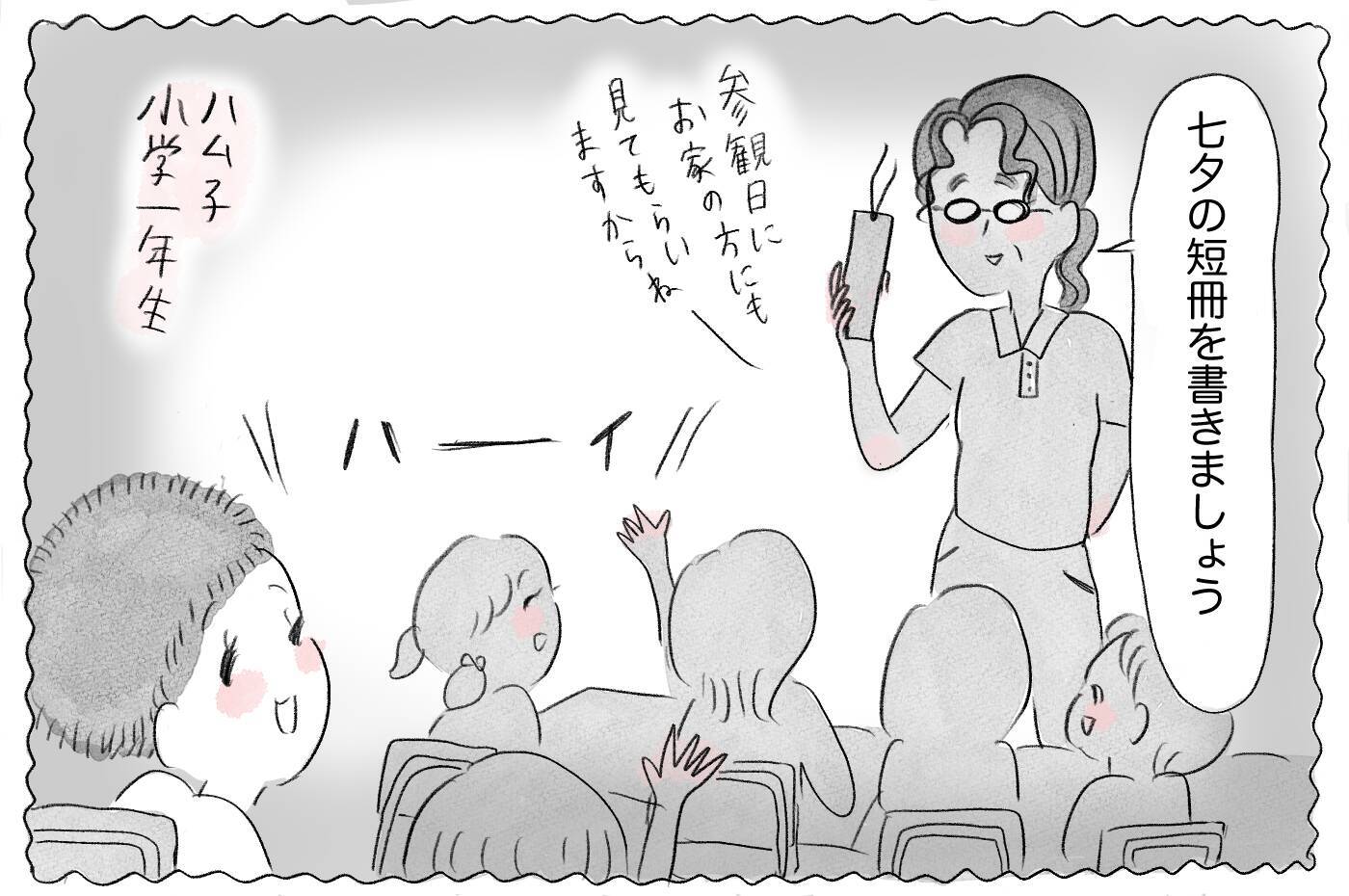 私には絶対許されない「やりたい仕事」…夢を認める親と支配する親がいる