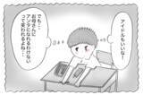 「私には絶対許されない「やりたい仕事」…夢を認める親と支配する親がいる」の画像12
