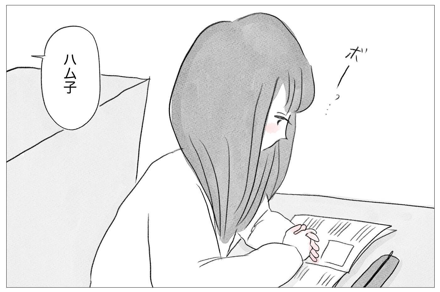 私には絶対許されない「やりたい仕事」…夢を認める親と支配する親がいる