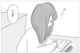 「私には絶対許されない「やりたい仕事」…夢を認める親と支配する親がいる」の画像1
