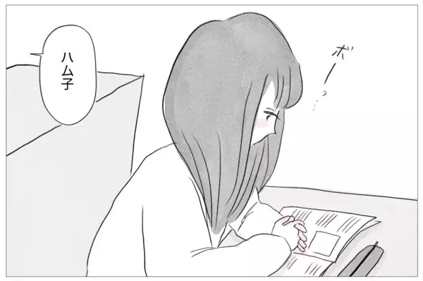 「私には絶対許されない「やりたい仕事」…夢を認める親と支配する親がいる」の画像