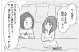 「私には絶対許されない「やりたい仕事」…夢を認める親と支配する親がいる」の画像5