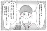 「私には絶対許されない「やりたい仕事」…夢を認める親と支配する親がいる」の画像11