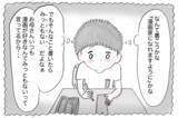 「私には絶対許されない「やりたい仕事」…夢を認める親と支配する親がいる」の画像16