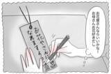 「私には絶対許されない「やりたい仕事」…夢を認める親と支配する親がいる」の画像14