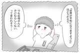 「私には絶対許されない「やりたい仕事」…夢を認める親と支配する親がいる」の画像13