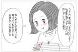 「私には絶対許されない「やりたい仕事」…夢を認める親と支配する親がいる」の画像7