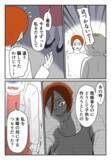 「「なぜ子どもを作ろうとした？」最低男の残酷で身勝手な言い分」の画像2