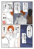 「「なぜ子どもを作ろうとした？」最低男の残酷で身勝手な言い分」の画像8