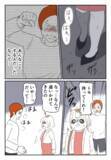 「「なぜ子どもを作ろうとした？」最低男の残酷で身勝手な言い分」の画像1