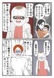 「「なぜ子どもを作ろうとした？」最低男の残酷で身勝手な言い分」の画像3