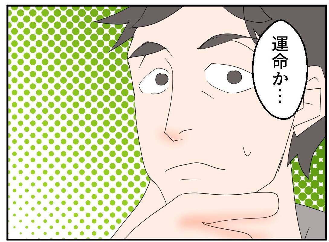 「マタ友が仕組まれた出会いだったなんて…」妊活3年目でやっと授かった喜びが恐怖に変わるまで【漫画】