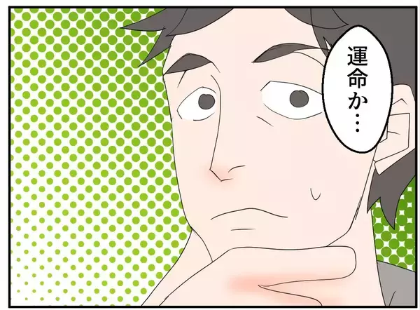 「「マタ友が仕組まれた出会いだったなんて…」妊活3年目でやっと授かった喜びが恐怖に変わるまで【漫画】」の画像