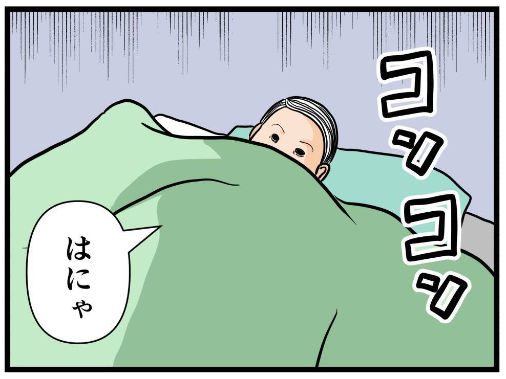 【漫画】元妹カップルが話を聞いてくれた「それは辛いね」【元引きこもりが Vol.28】