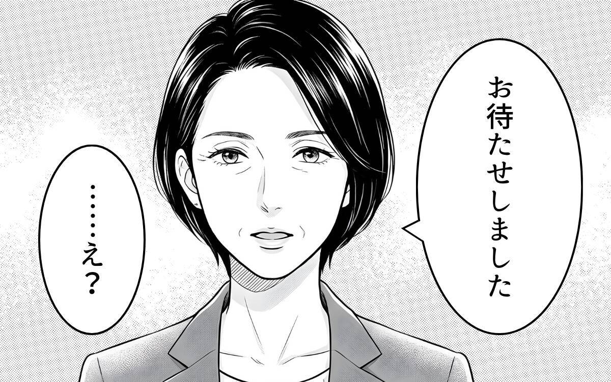 全部嫁のせいにしたら仕事を外された！ 激怒した義父が会社に直談判へ…