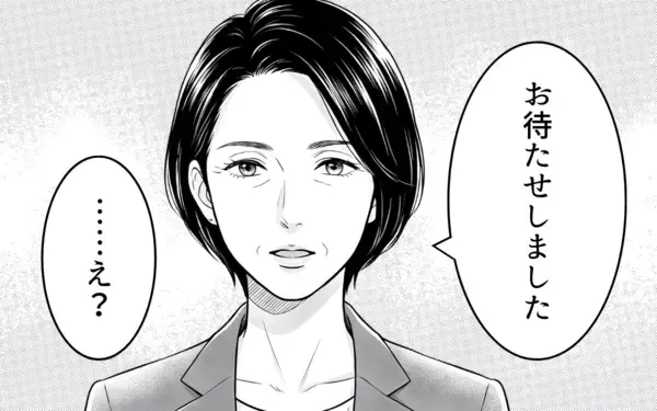 「全部嫁のせいにしたら仕事を外された！ 激怒した義父が会社に直談判へ…」の画像