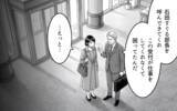 「全部嫁のせいにしたら仕事を外された！ 激怒した義父が会社に直談判へ…」の画像8
