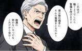 「全部嫁のせいにしたら仕事を外された！ 激怒した義父が会社に直談判へ…」の画像15