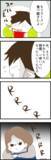 「幼馴染みが夫からの電話を拒否　義実家との関係に亀裂が!?」の画像1