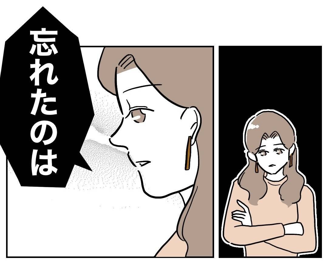 「家族の大切さを忘れていた」後悔する夫が忘れていた、さらに深刻なヤバいもの