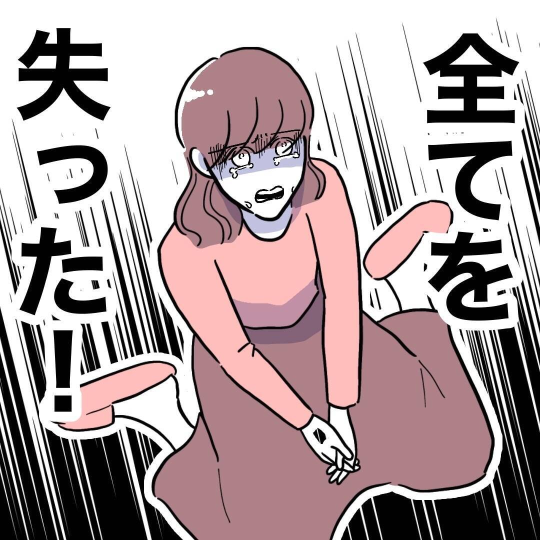 「家族の大切さを忘れていた」後悔する夫が忘れていた、さらに深刻なヤバいもの