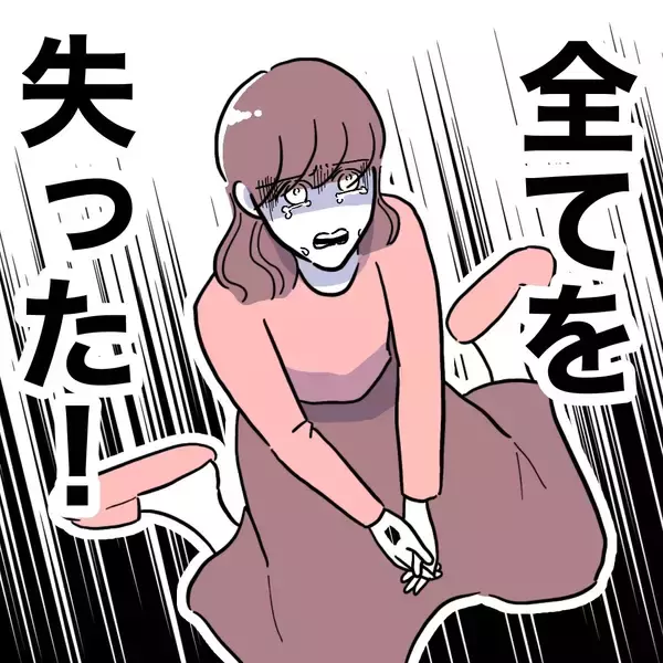 「「家族の大切さを忘れていた」後悔する夫が忘れていた、さらに深刻なヤバいもの」の画像