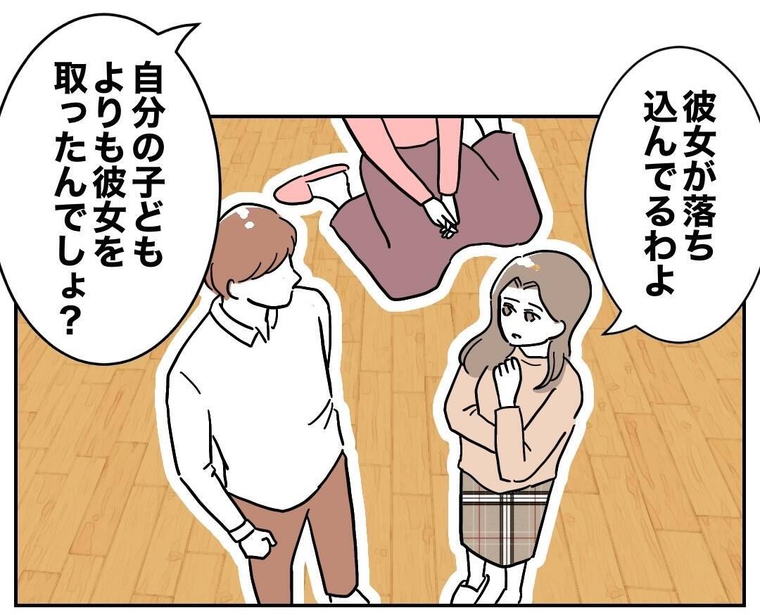 「家族の大切さを忘れていた」後悔する夫が忘れていた、さらに深刻なヤバいもの
