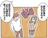 「「家族の大切さを忘れていた」後悔する夫が忘れていた、さらに深刻なヤバいもの」の画像2