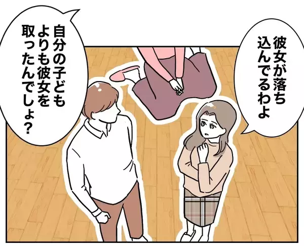 「「家族の大切さを忘れていた」後悔する夫が忘れていた、さらに深刻なヤバいもの」の画像