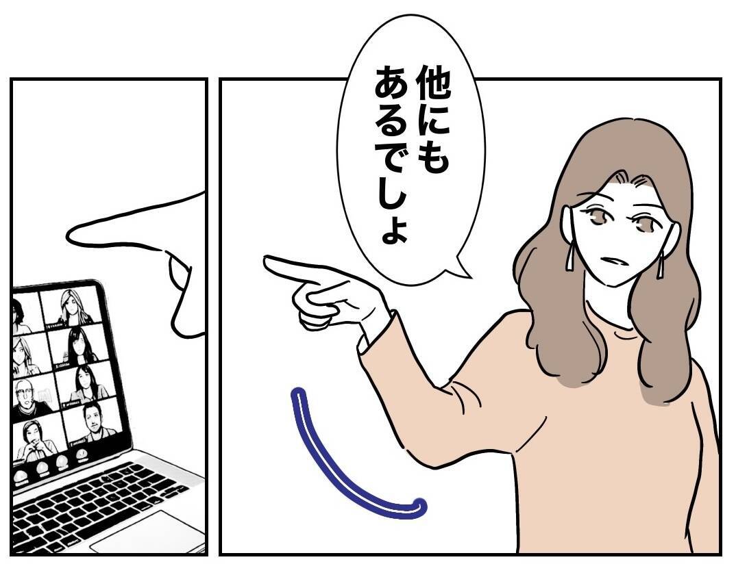 「家族の大切さを忘れていた」後悔する夫が忘れていた、さらに深刻なヤバいもの