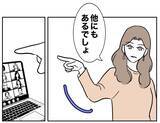 「「家族の大切さを忘れていた」後悔する夫が忘れていた、さらに深刻なヤバいもの」の画像7