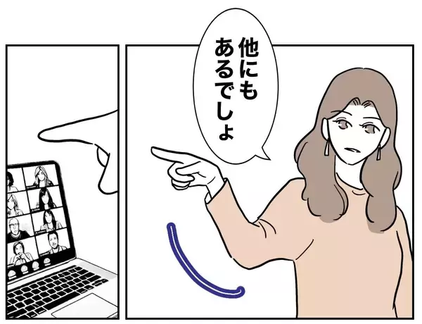 「「家族の大切さを忘れていた」後悔する夫が忘れていた、さらに深刻なヤバいもの」の画像