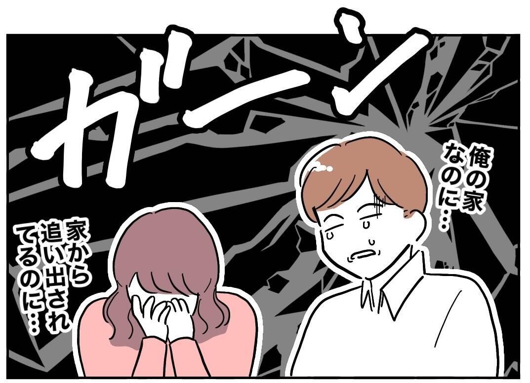 ふたりまとめて成敗！ 家族への裏切りを許さない