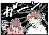 「ふたりまとめて成敗！ 家族への裏切りを許さない」の画像4